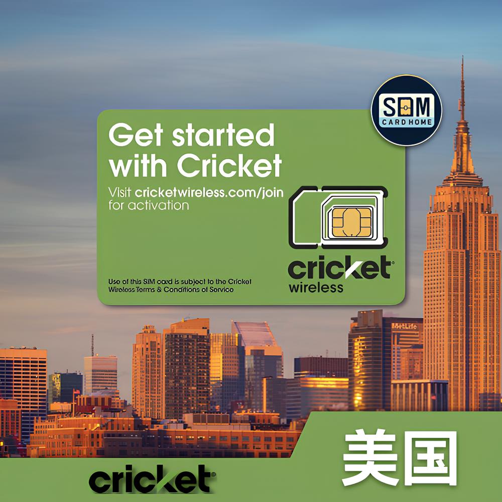 美国｜Cricket｜注册卡