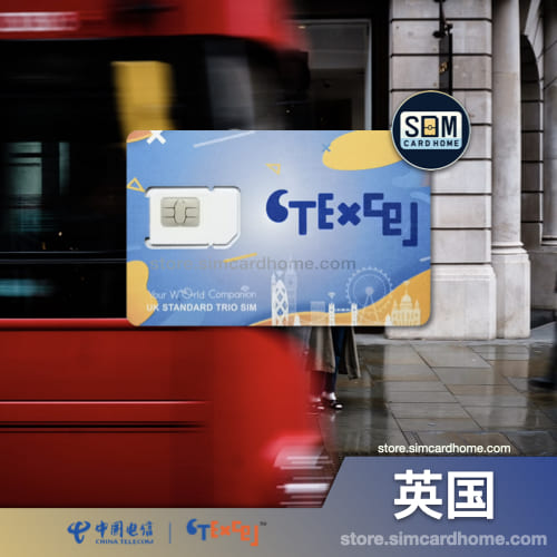 英国｜CTExcel｜90天保号预付卡