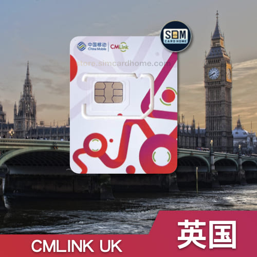 英国 | CMLink | 45GB一次性套餐