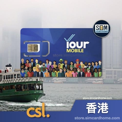 香港｜CSL｜Your Mobile