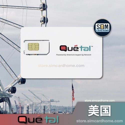美国｜Quetal｜预付卡