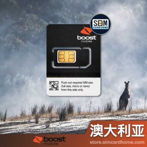 澳大利亚｜Boost Mobile｜成品注册卡