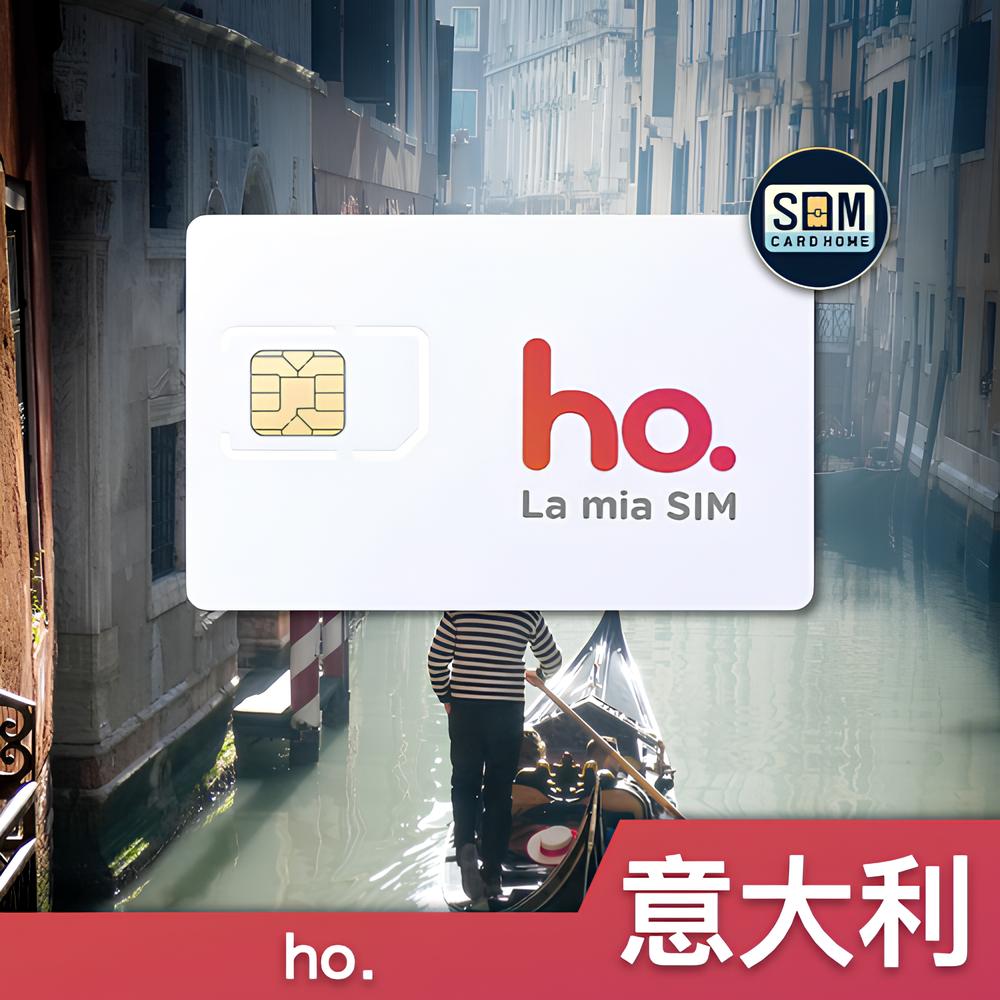意大利｜ho.｜注册卡